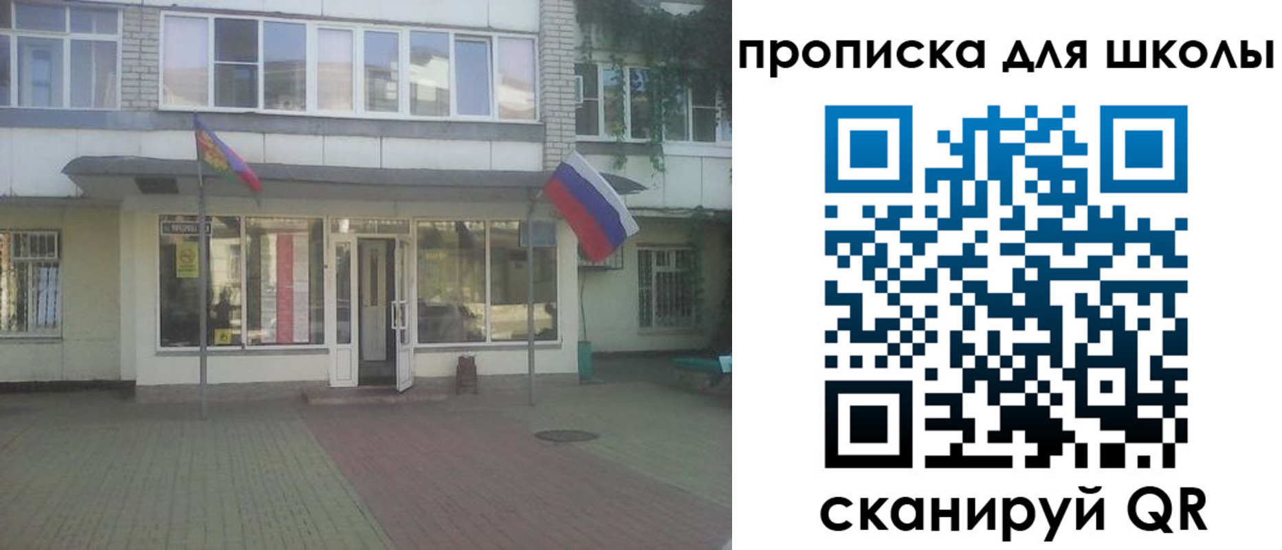 временная регистрация недорого в Каменск-Уральске