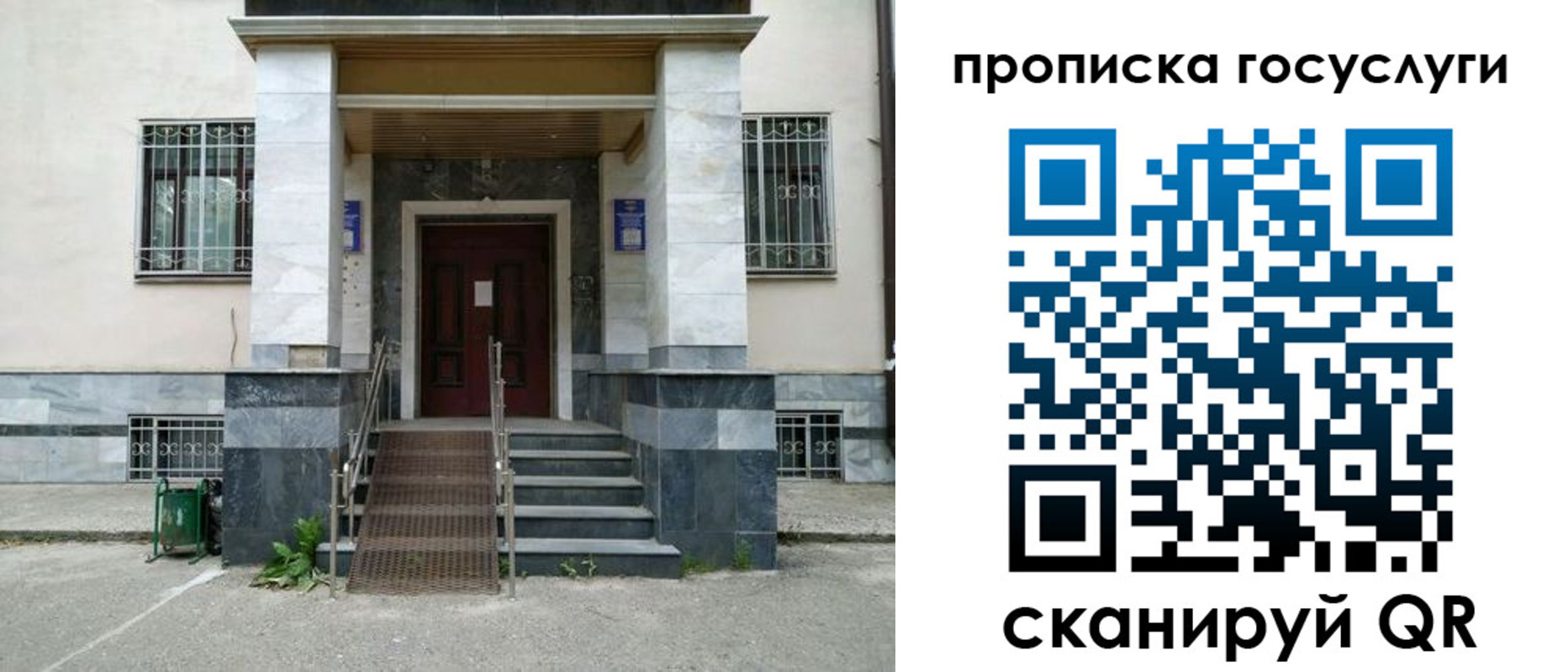 временная регистрация 2025 в Каменск-Уральске