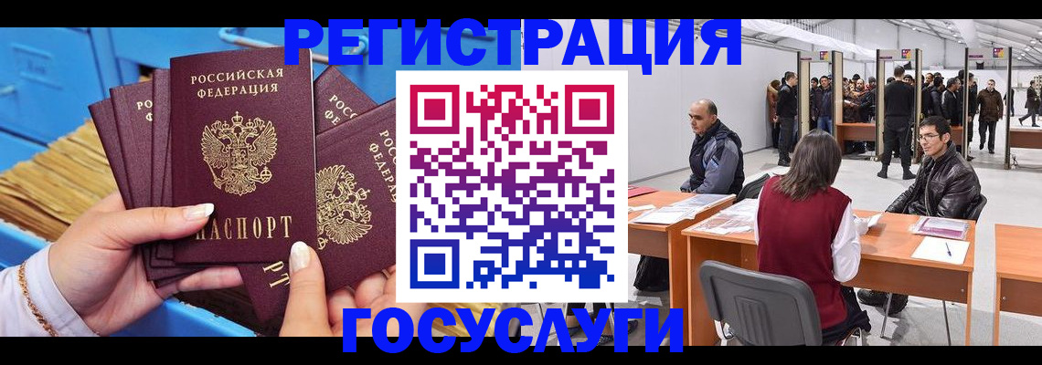 прописка для военкомата в Каменск-Уральске