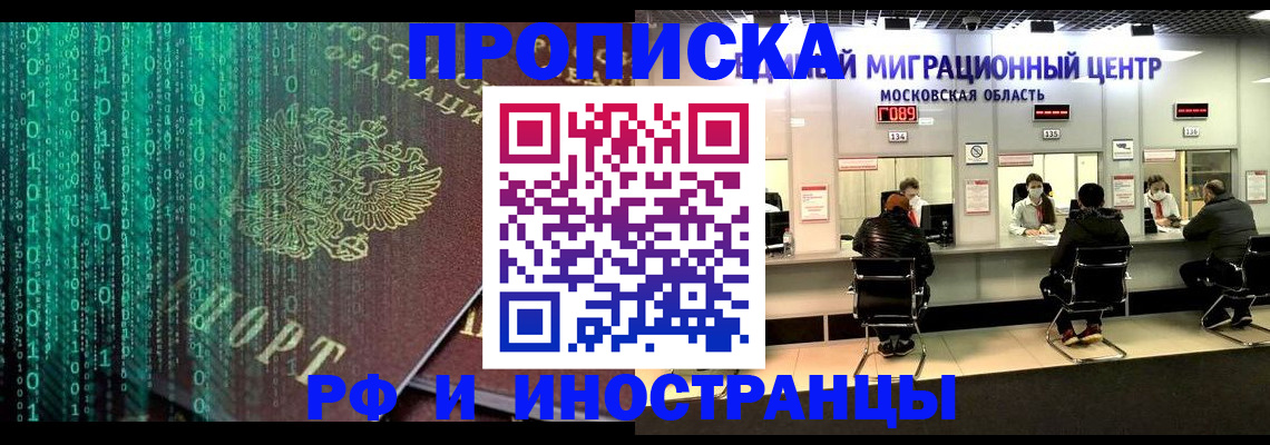 регистрация для дет. сада в Каменск-Уральске